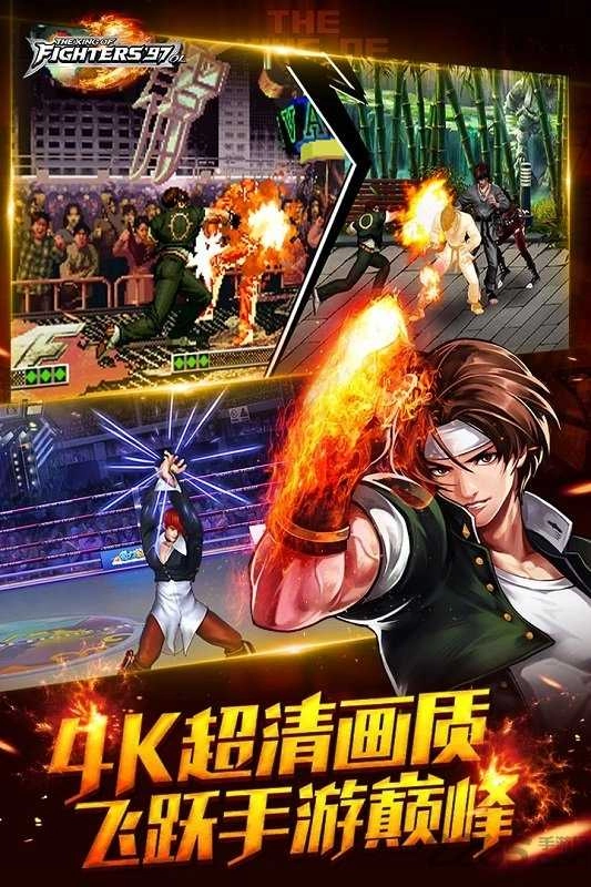 拳皇10周年纪念版