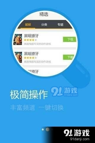 嘿咕盒子原版图2
