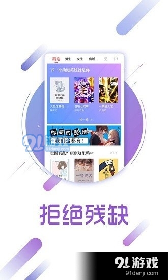 兔兔读书(3)