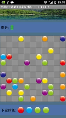 七彩五子连珠直装游戏版图3