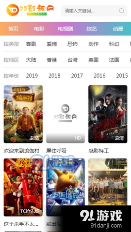 25影视直装版图2