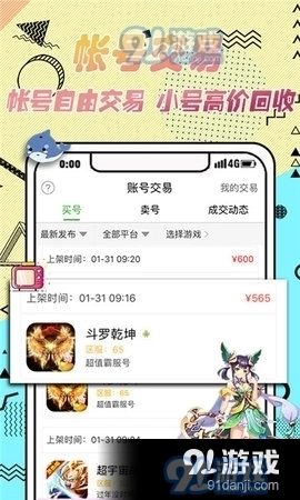 星文福利官官方正版图2