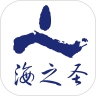 海之圣视界环球安卓官方版