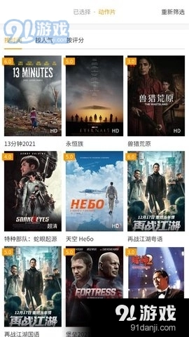 丫丫美剧原版图1