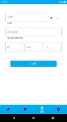 养生走路最新免费版图3