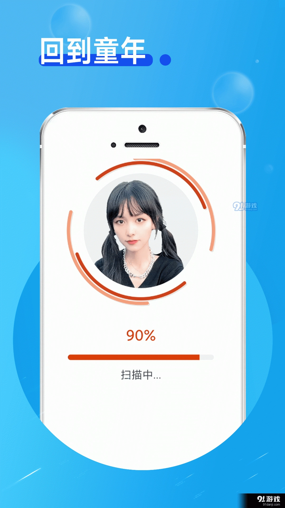 玲珑相机最新版图3