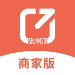 爽提商家手机正版