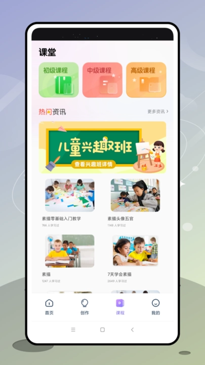 盗梦师安卓官方版图3