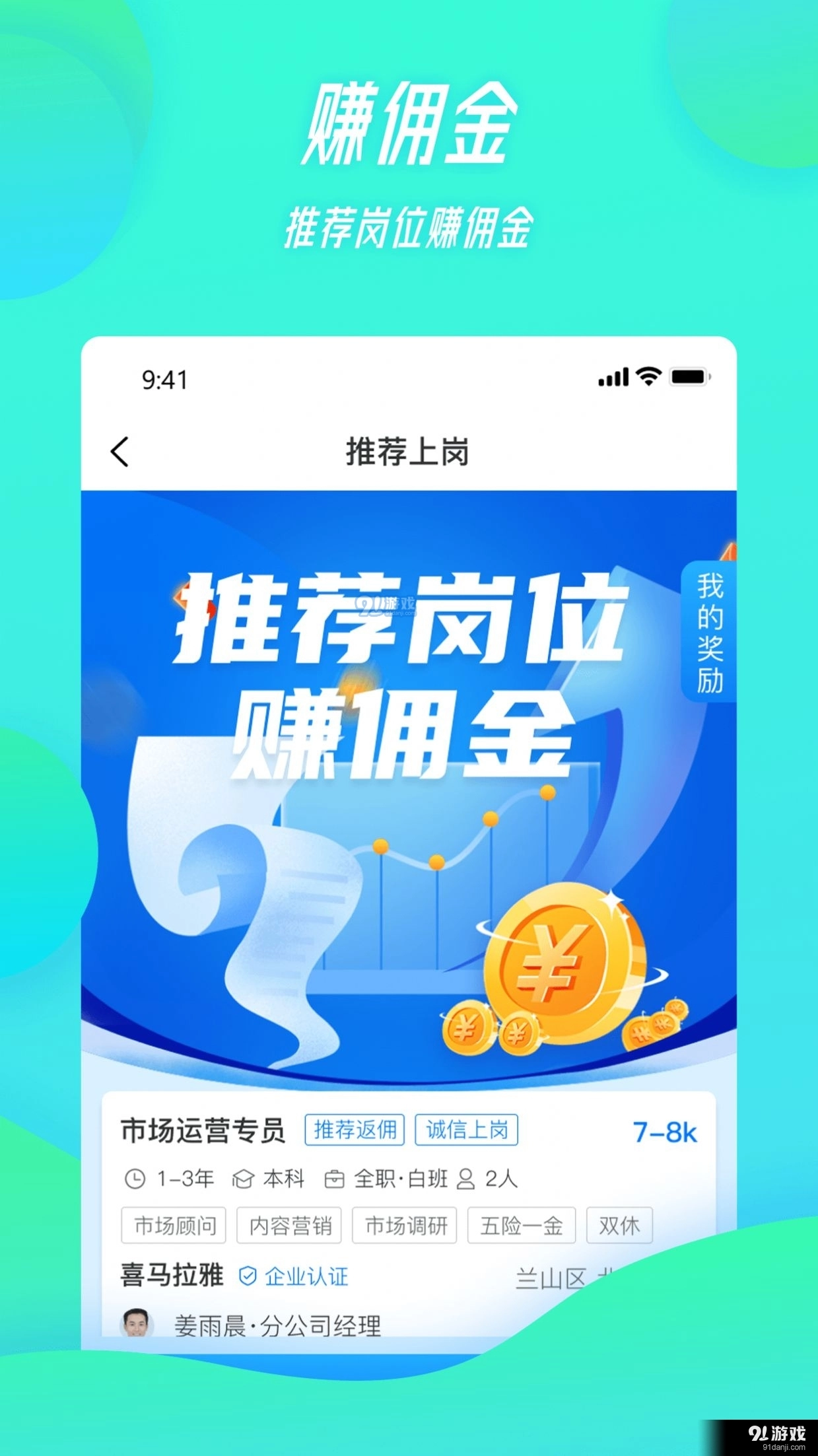 家门宝正版图2