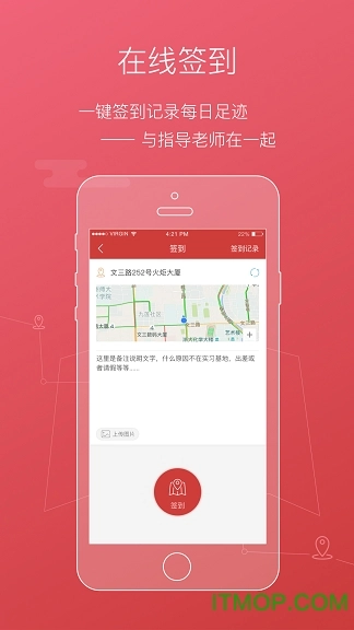 校友邦官方最新版图1