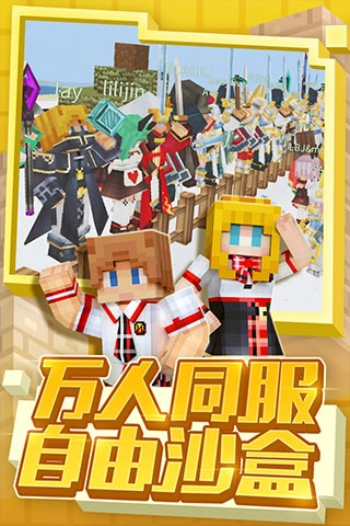 奶块应许之地版图4