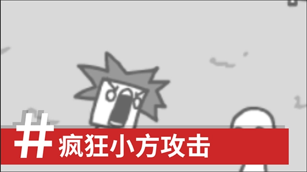 拍照也疯狂直装游戏版图4