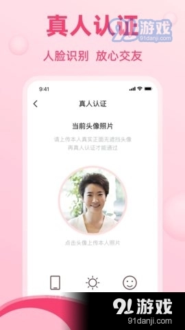 晚恋原版图2
