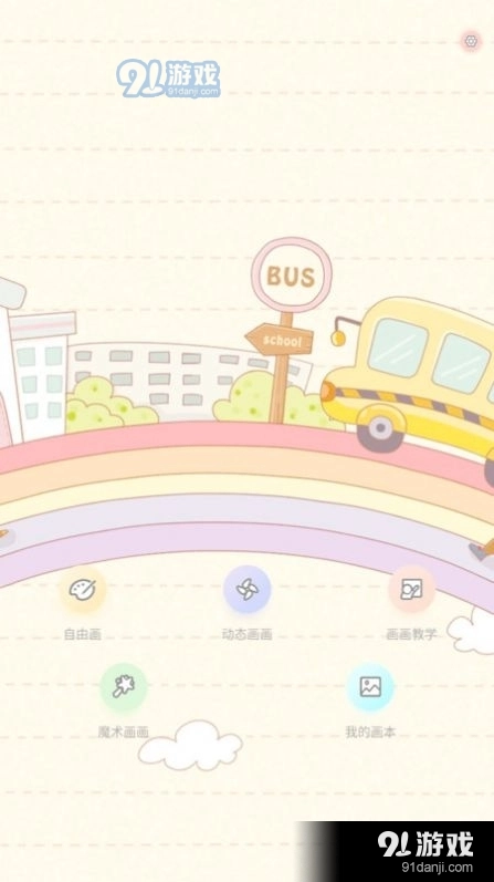 百家齐乐最新版图3