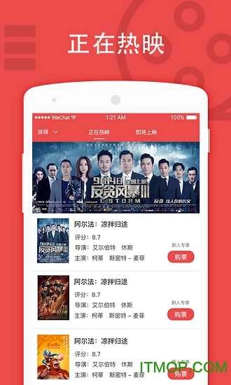 红柚安卓直装版图2