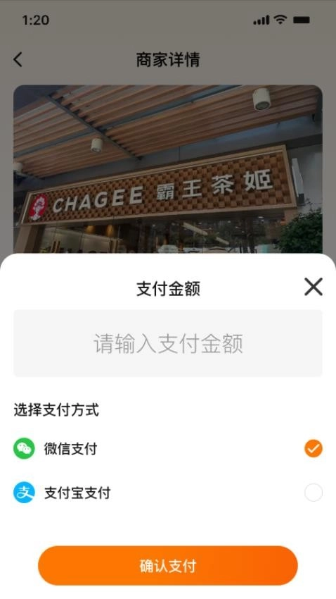 生活服务BUFF软件正版