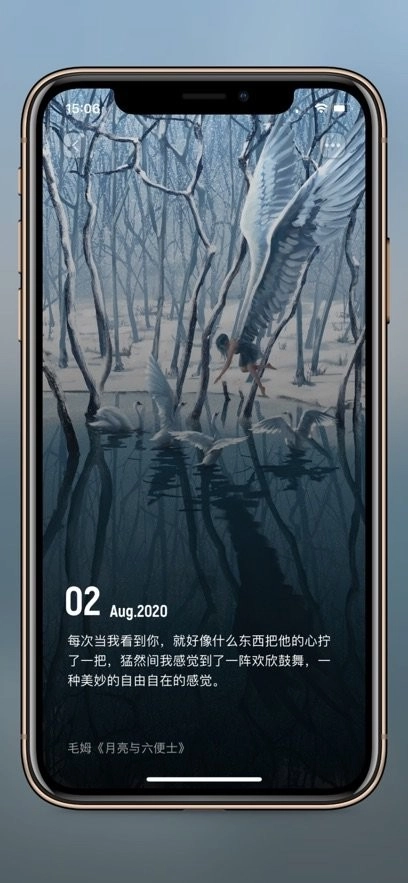 纸塘日记软件手机版图3