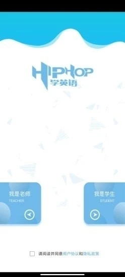 嘻哈英语手机免费版图2