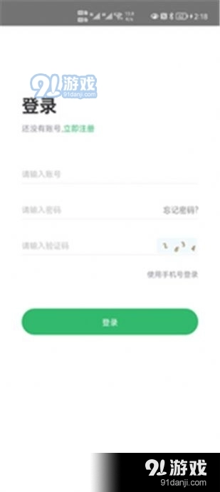 点金树手机版图2