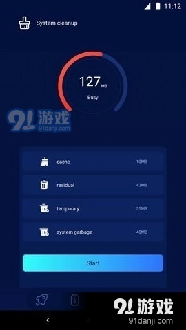 安安清理大师正版图2