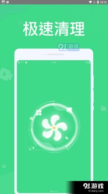 微尘清理直装版图2