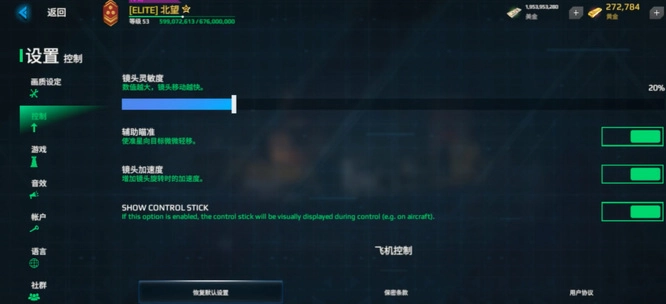 MODERNWARSHIPS现代战舰官方正版图3