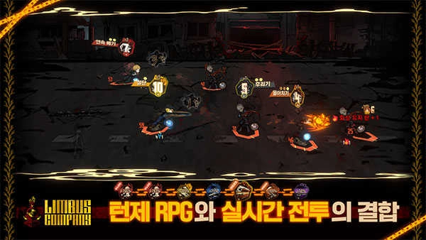 边狱巴士游戏无广告版图1