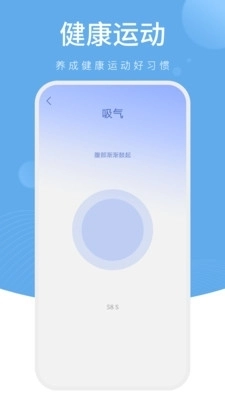 星光计步手机最新版图2