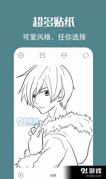 拍照原相机手机免费版图2