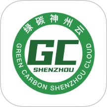 绿碳神州云最新免费版