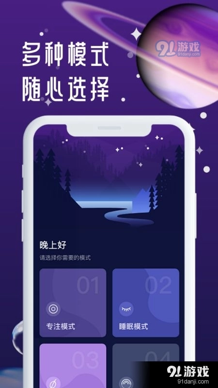 正在睡眠最新版图3