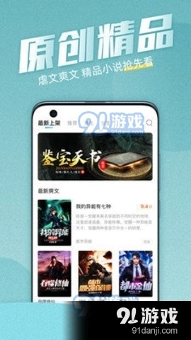 源仓库手机正版图3