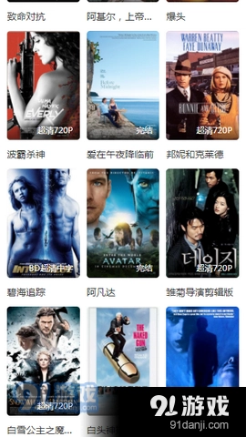 25影视直装版图3
