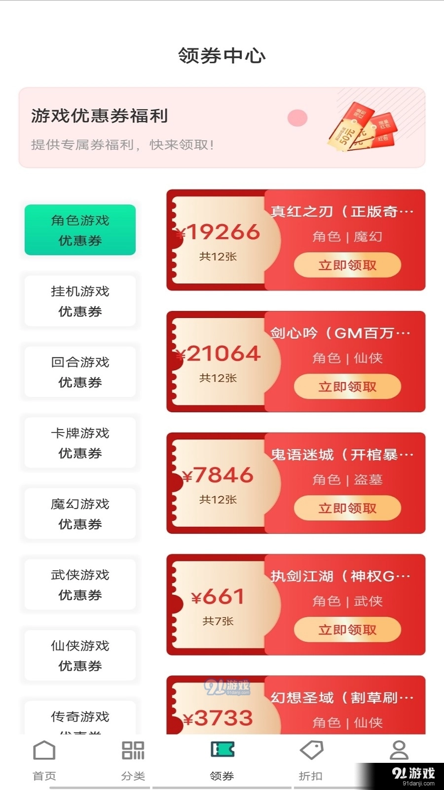 ONE宝盒官方正版图3