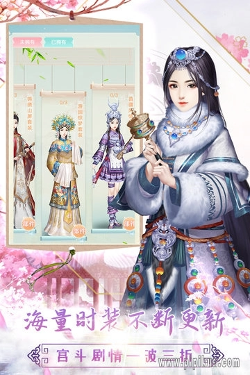 胭脂妃安卓直装版图2