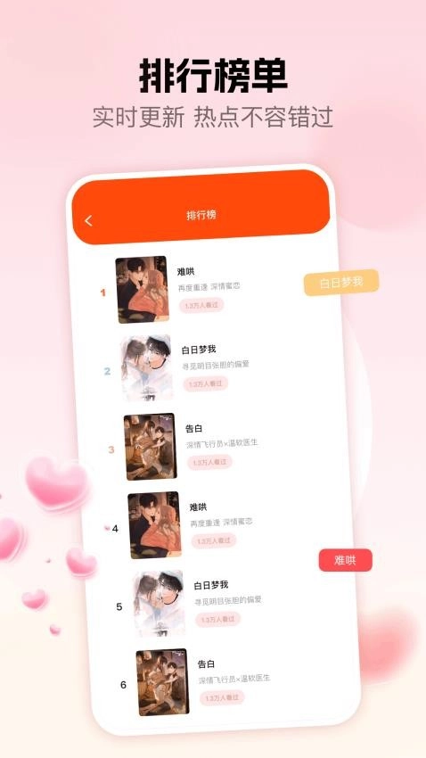 次元派对官方最新版