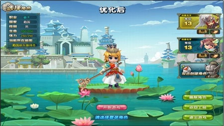 新QQ三国正式正版