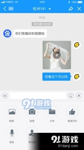 53快服免费版图3
