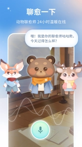 心岛日记手机正版