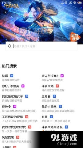 地瓜视频