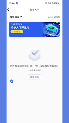 哎呦喂优行免费原版