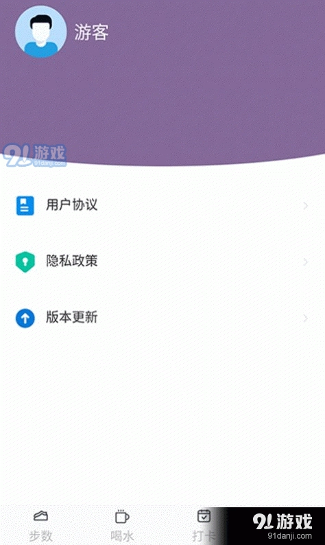 开心送福官方版图2