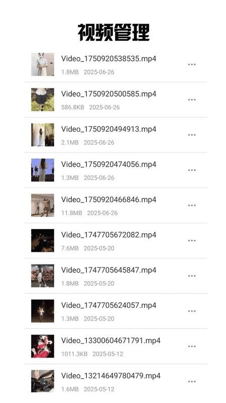 快小喵吧助手直装版