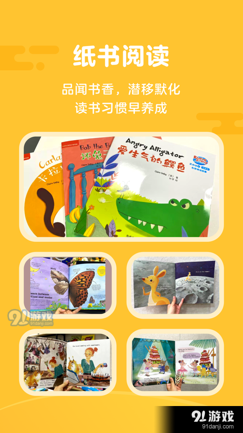 伴鱼阅读营(2)