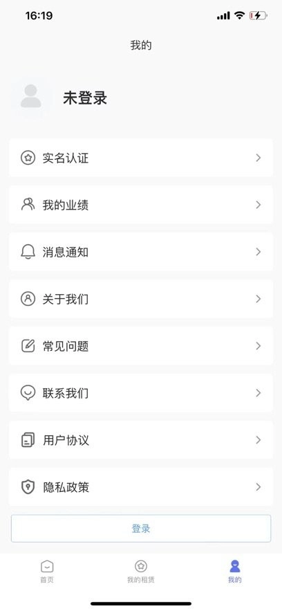 新易租原版图3