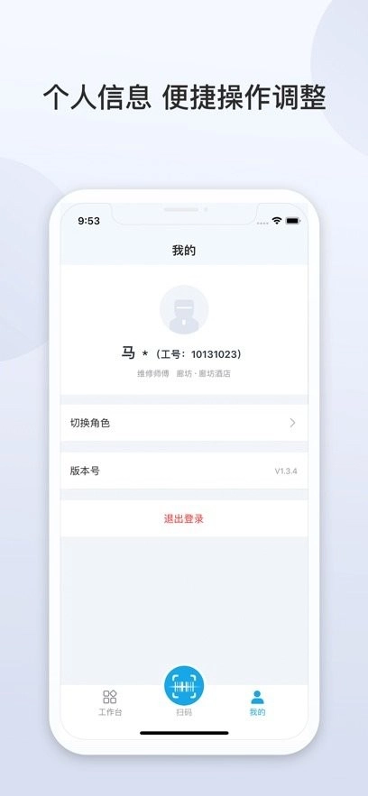 盛行服务正版图2