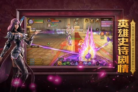 光明大陆手游无广告版