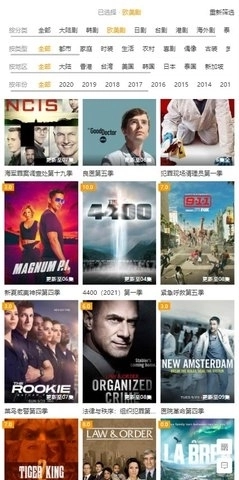 智合TV网手机最新版图3