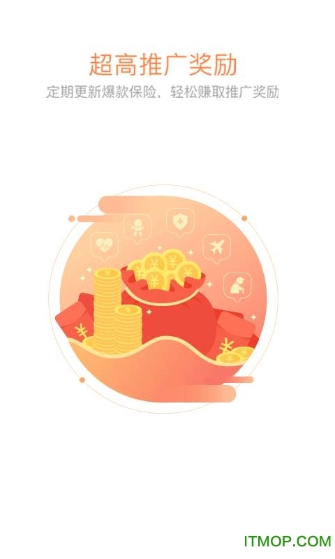 咔嚓保安卓免费版图1