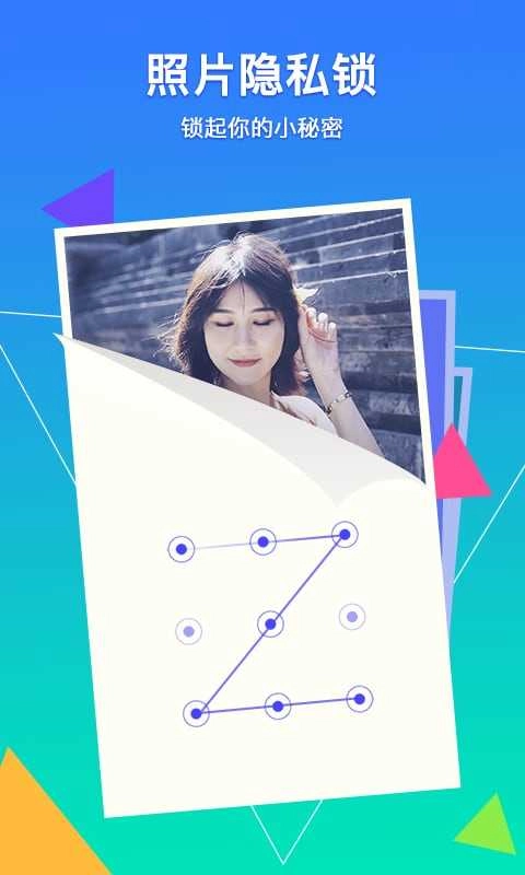 腾讯相册管家免费版图3
